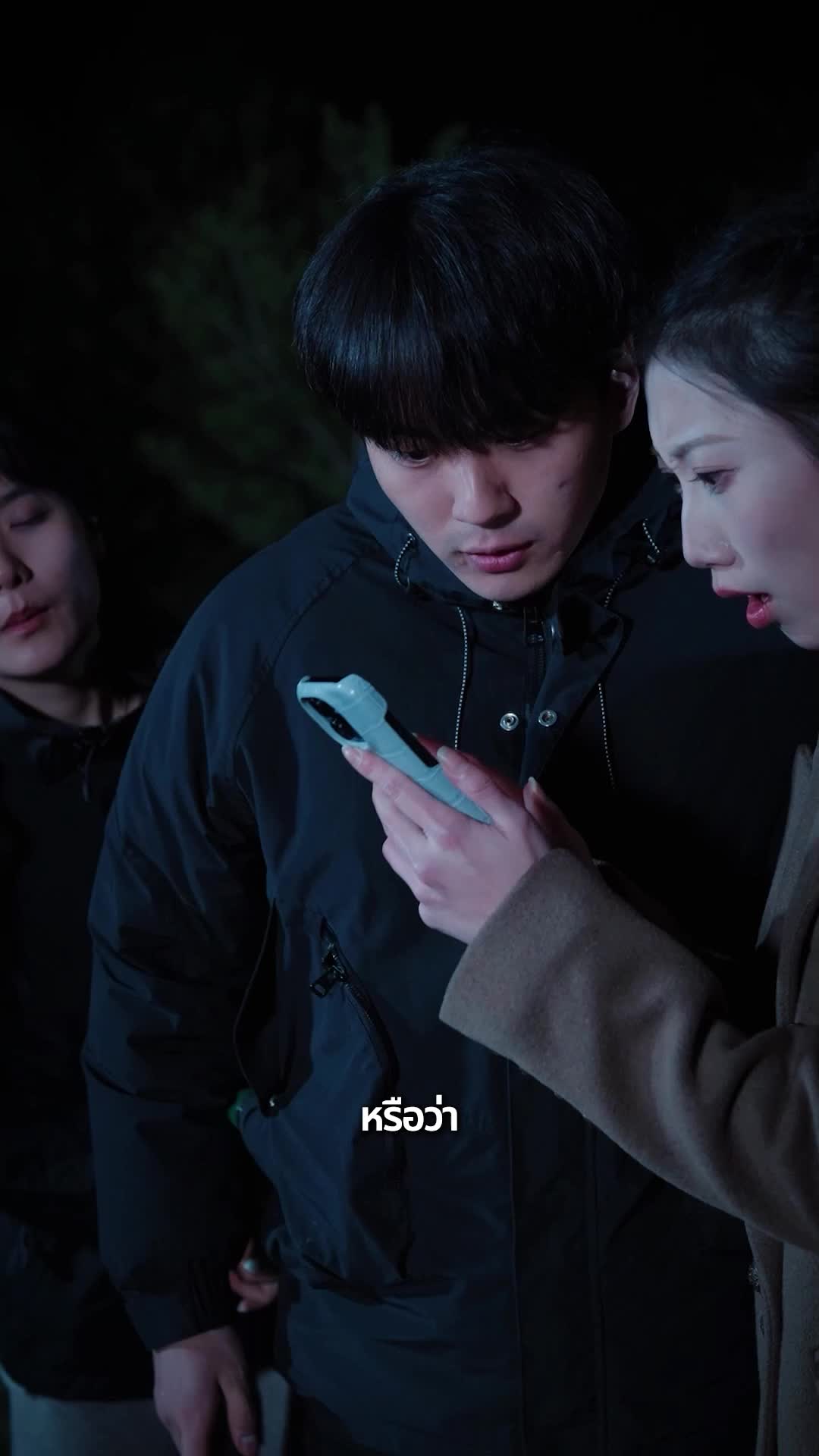 EP. 12 - เมียทรยศ ฉันไลฟ์สดทั่วเน็ต 